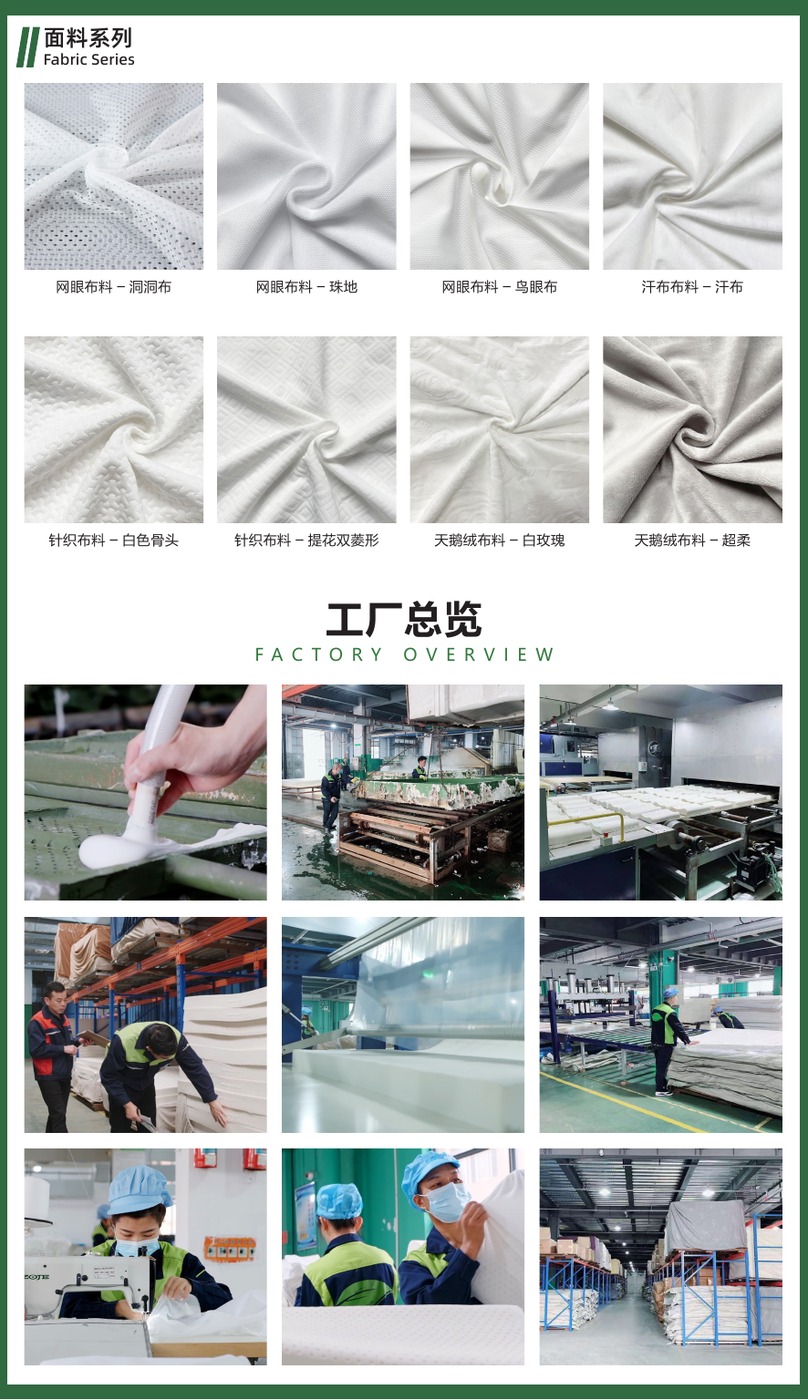 White mesh, jersey, knitted, and velvet cover fabrics